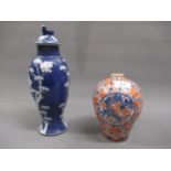 Japanese Imari baluster form vase, together with a Chinese prunus blossom vase and cover