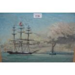 Maplewood framed gouache painting, maritime scene with three masted tall ship, 11ins x 15ins