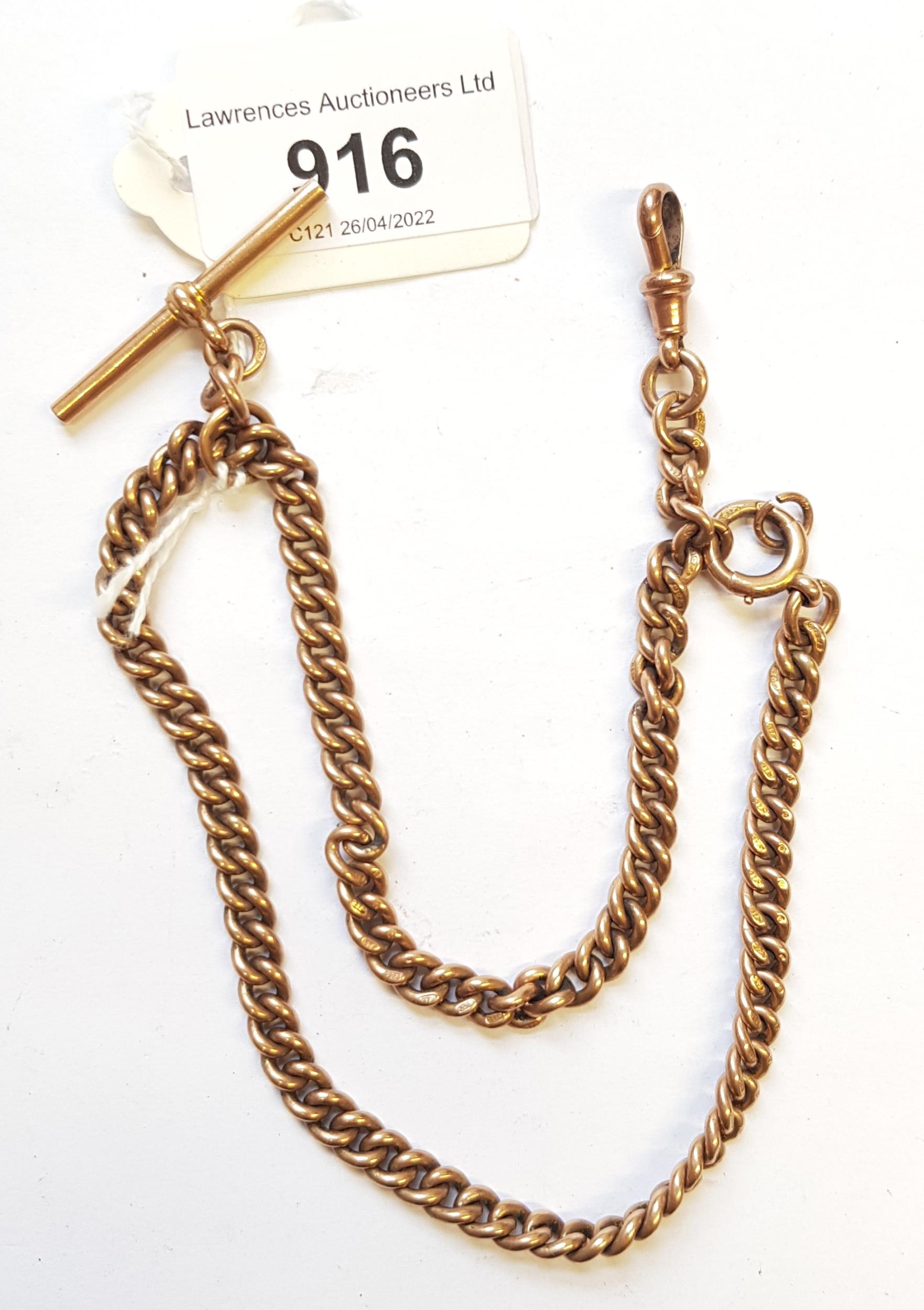 9ct Gold double Albert watch chain with bar, 45.5g All parts of the chain, T-bar, dog clip & bolt
