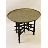 Large Middle Eastern circular tray top occasional table, the folding wooden base with losses