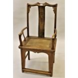 Chinese elm open elbow chair on rectangular moulded supports with stretchers