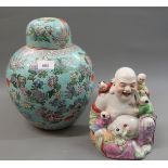 Large Chinese ginger jar and cover with floral decoration on a pale blue ground, printed red mark to