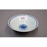 Small Chinese blue and white conical floral decorated dish with character mark to base Good