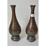 Pair of Chinese bronze baluster form vases inlaid with silver / copper, with integral circular