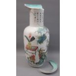 Chinese porcelain baluster form vase decorated with a panel of script above figures in a