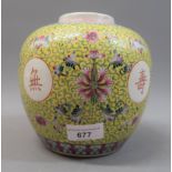 Chinese Canton enamel ginger jar having floral decoration on a yellow ground, with panels of Chinese
