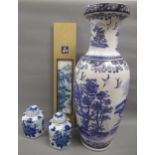 20th Century Chinese blue and white plaque framed, 22.5ins x 4.75ins overall, together with a