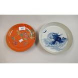 Chinese porcelain circular shallow dish decorated with a crouching figure, 7.25ins diameter,