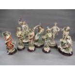Group of eight Florence-Guiseppe Armani resin figures Unfortunately there are no certificates with