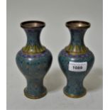 Pair of Chinese cloisonne baluster form vases, 6.5ins high Both are in good condition