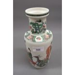 Chinese famille verte baluster vase decorated with figures, carriage and deer, blue dual