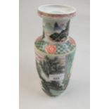 Late 19th / early 20th Century Chinese famille verte baluster form vase decorated with figures on