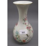 Chinese famille rose baluster form vase with flared rim decorated with flowers and birds, 9ins