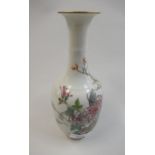 Small Chinese famille rose baluster form vase decorated with flowers and trees, red seal mark to