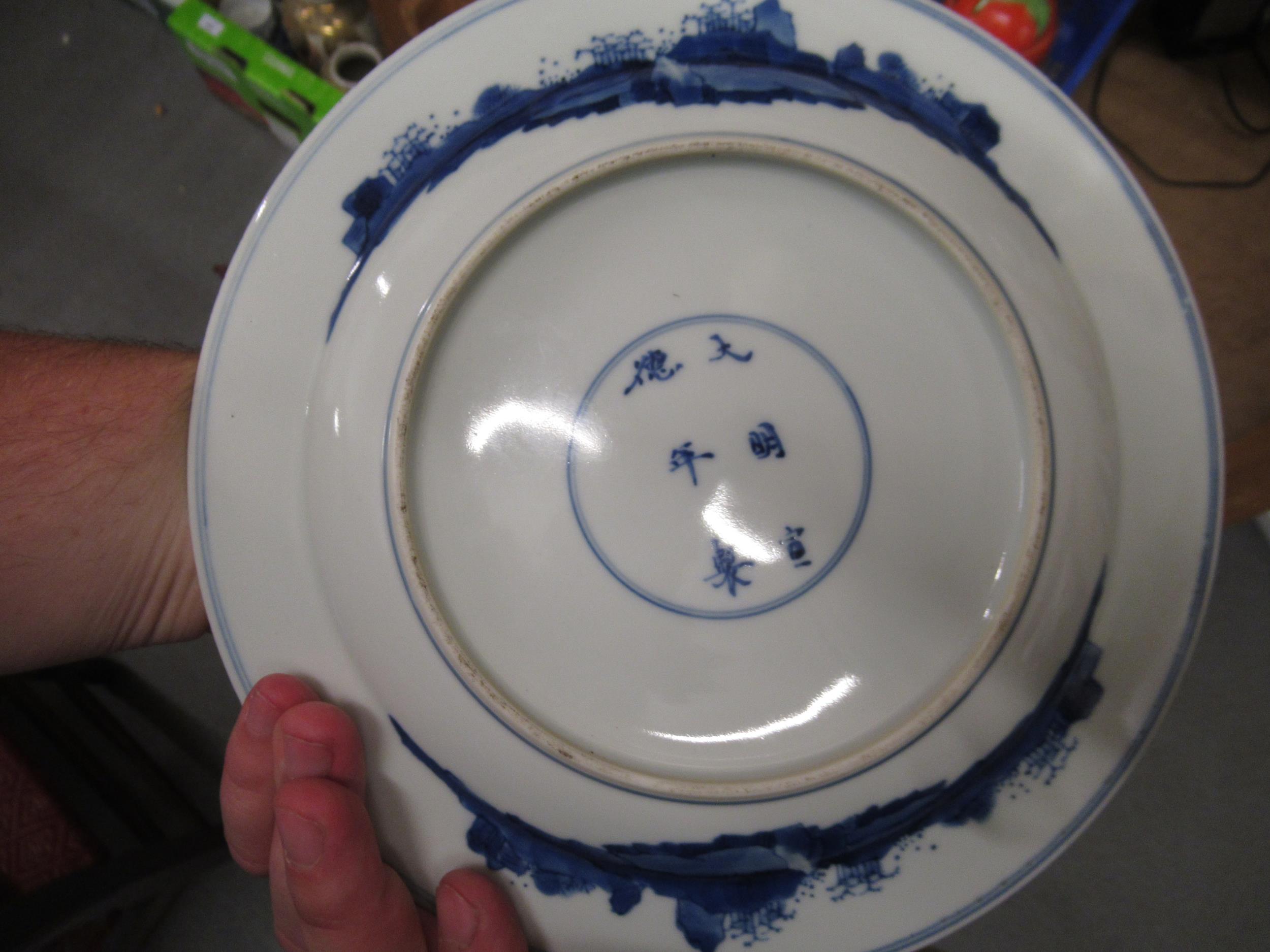 Pair of modern Chinese blue and white plates decorated with figures on a terrace, six character mark - Image 9 of 9