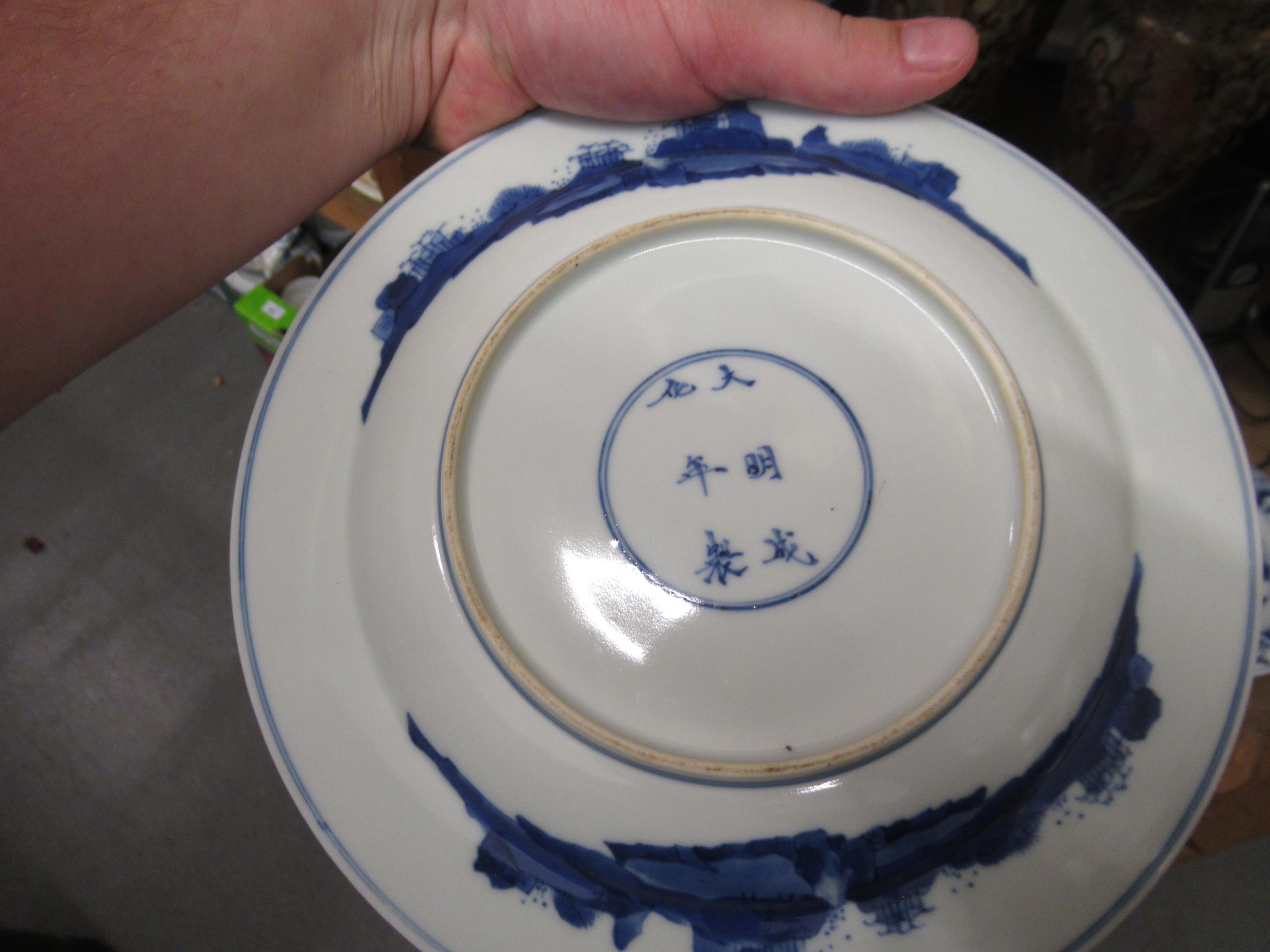 Pair of modern Chinese blue and white plates decorated with figures on a terrace, six character mark - Image 7 of 9