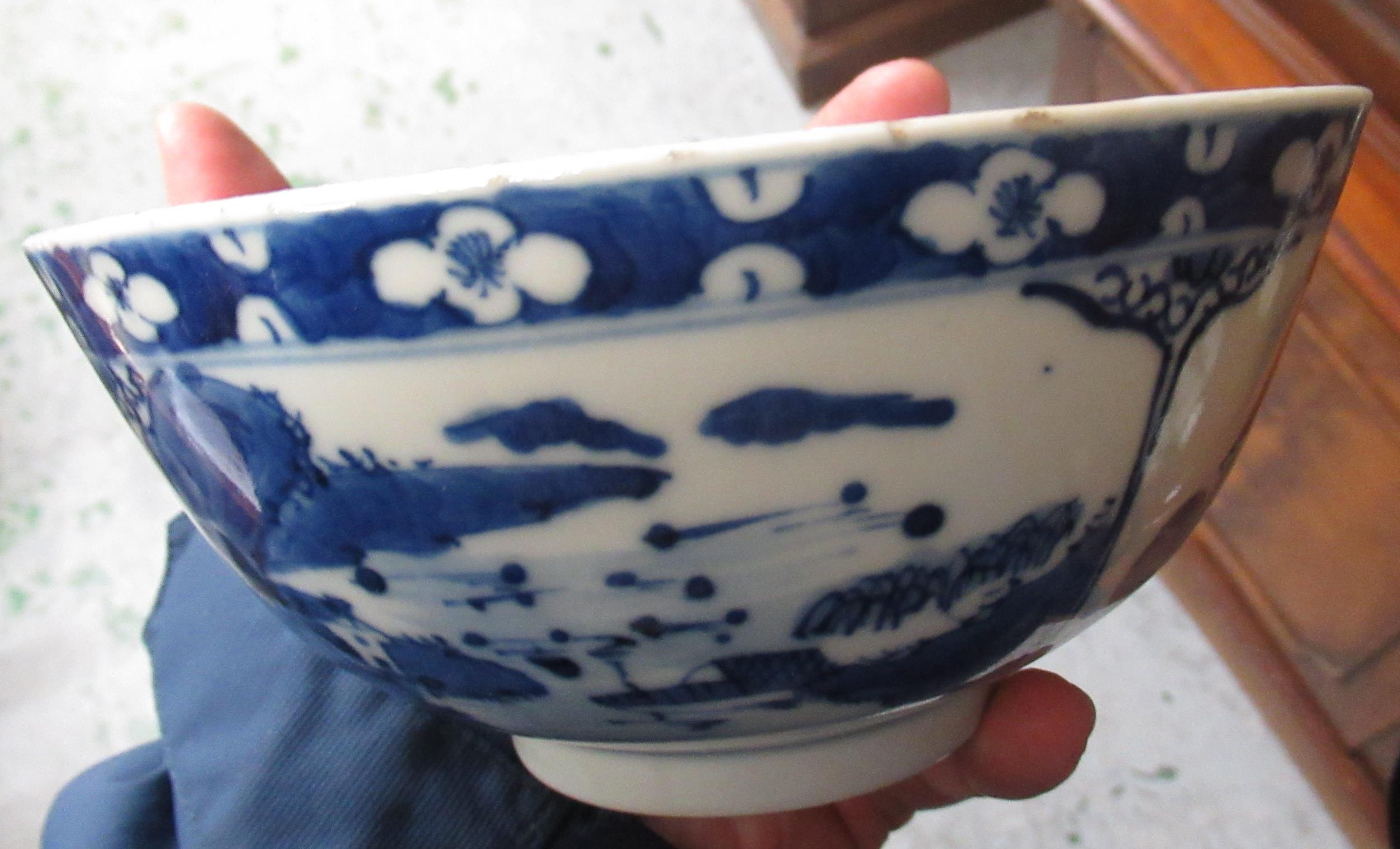 18th Century Chinese blue and white teapot (damages and repairs), together with a small Chinese blue - Image 3 of 13