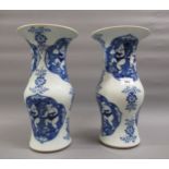 Pair of Chinese blue and white baluster form flared rim vases decorated with panels of figures,