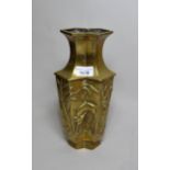 Small bronze Asian vase, decorated in high relief with animals and trees Please see further