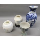 20th Century blue and white baluster form vase, smaller pedestal cup and two ginger jars (lacking