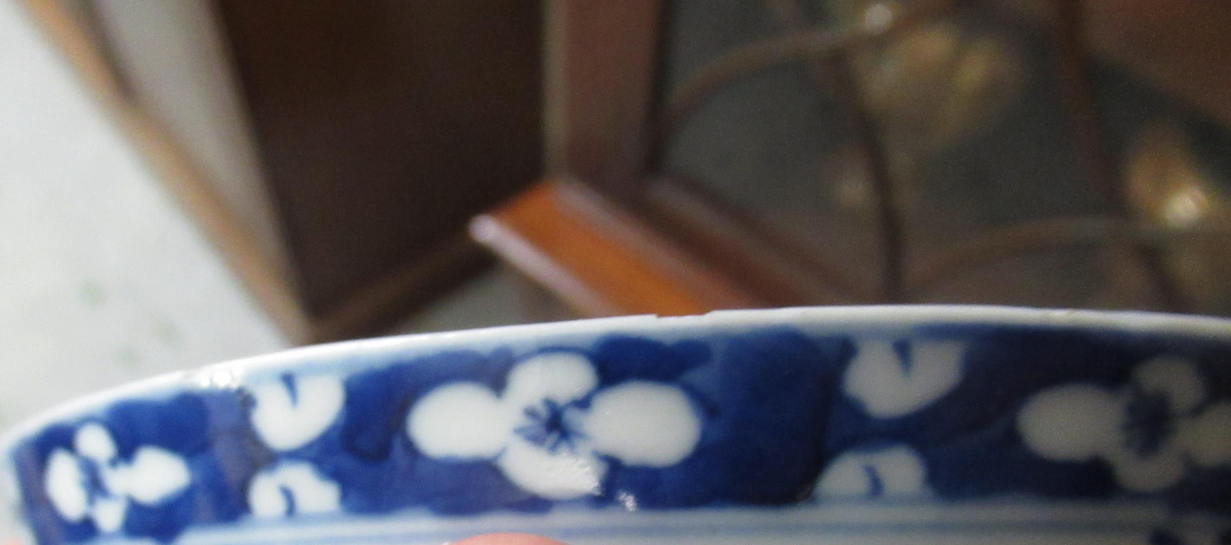 18th Century Chinese blue and white teapot (damages and repairs), together with a small Chinese blue - Image 4 of 13