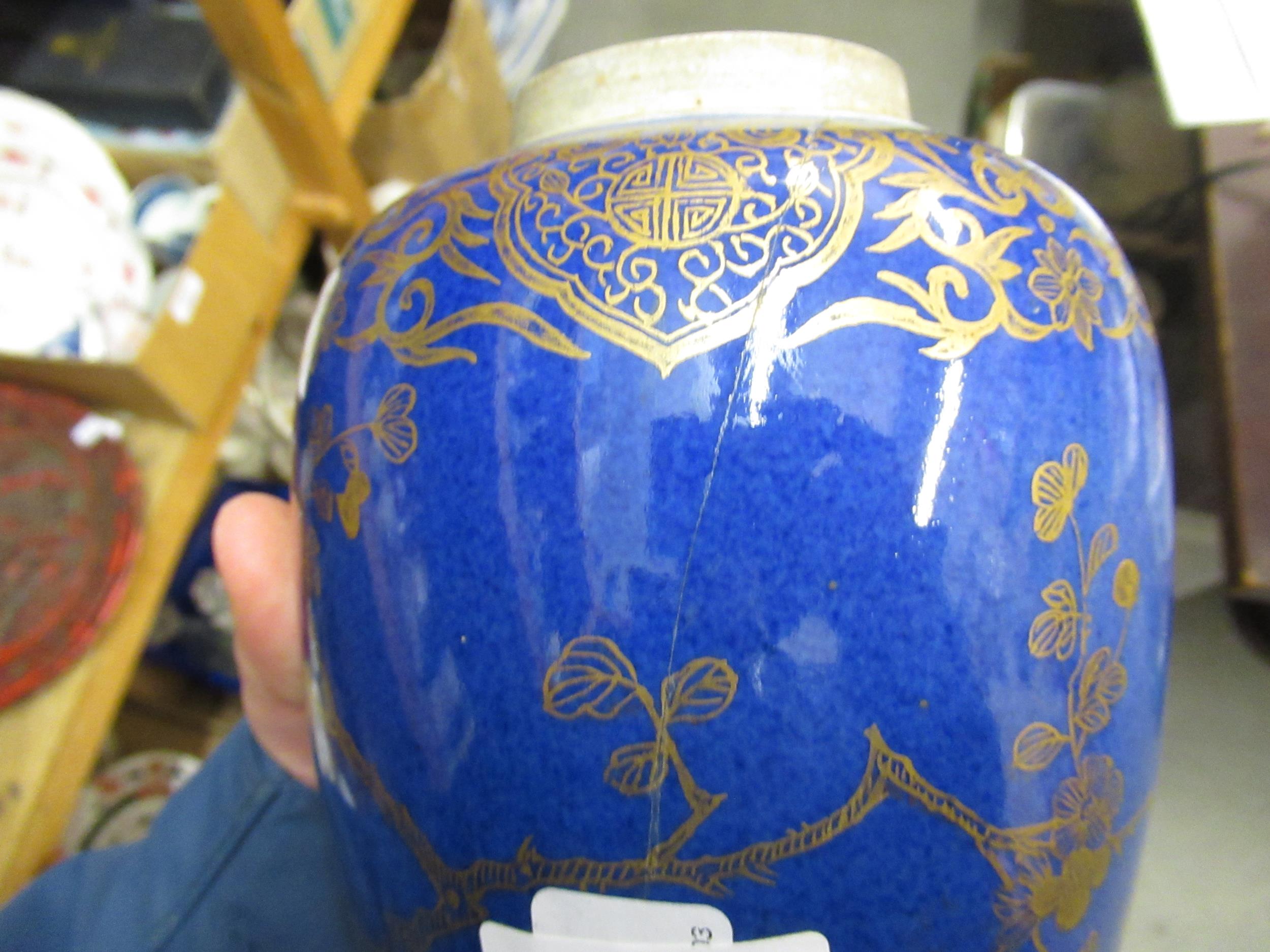 Chinese gilded and blue lustre baluster form ginger jar (at fault), minus cover, together with two - Image 12 of 23