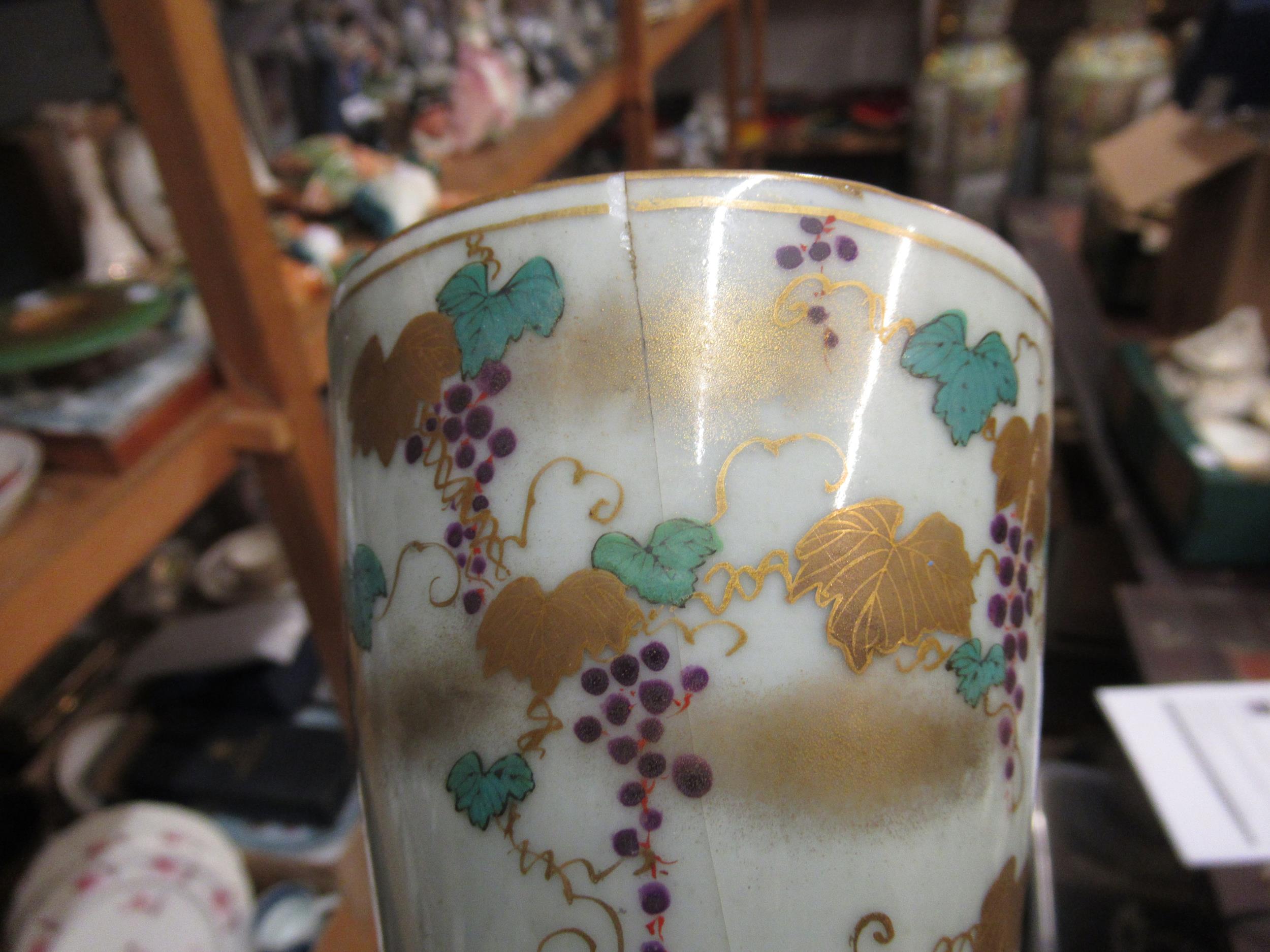 Chinese gilded and blue lustre baluster form ginger jar (at fault), minus cover, together with two - Image 21 of 23