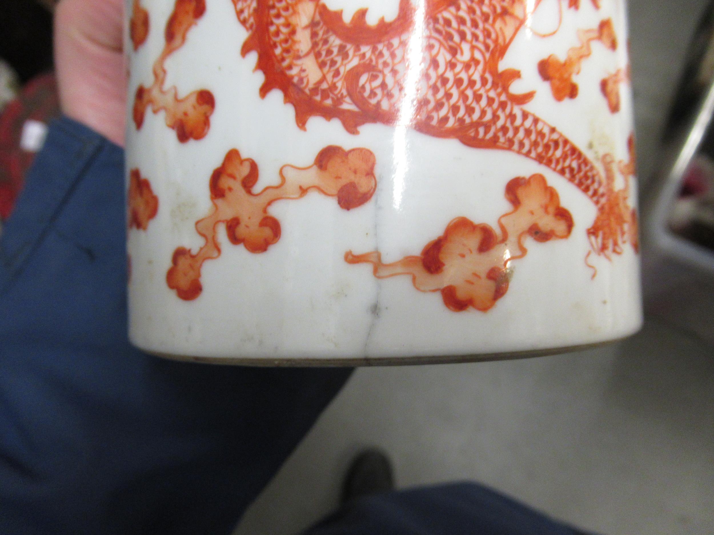 Chinese gilded and blue lustre baluster form ginger jar (at fault), minus cover, together with two - Image 8 of 23