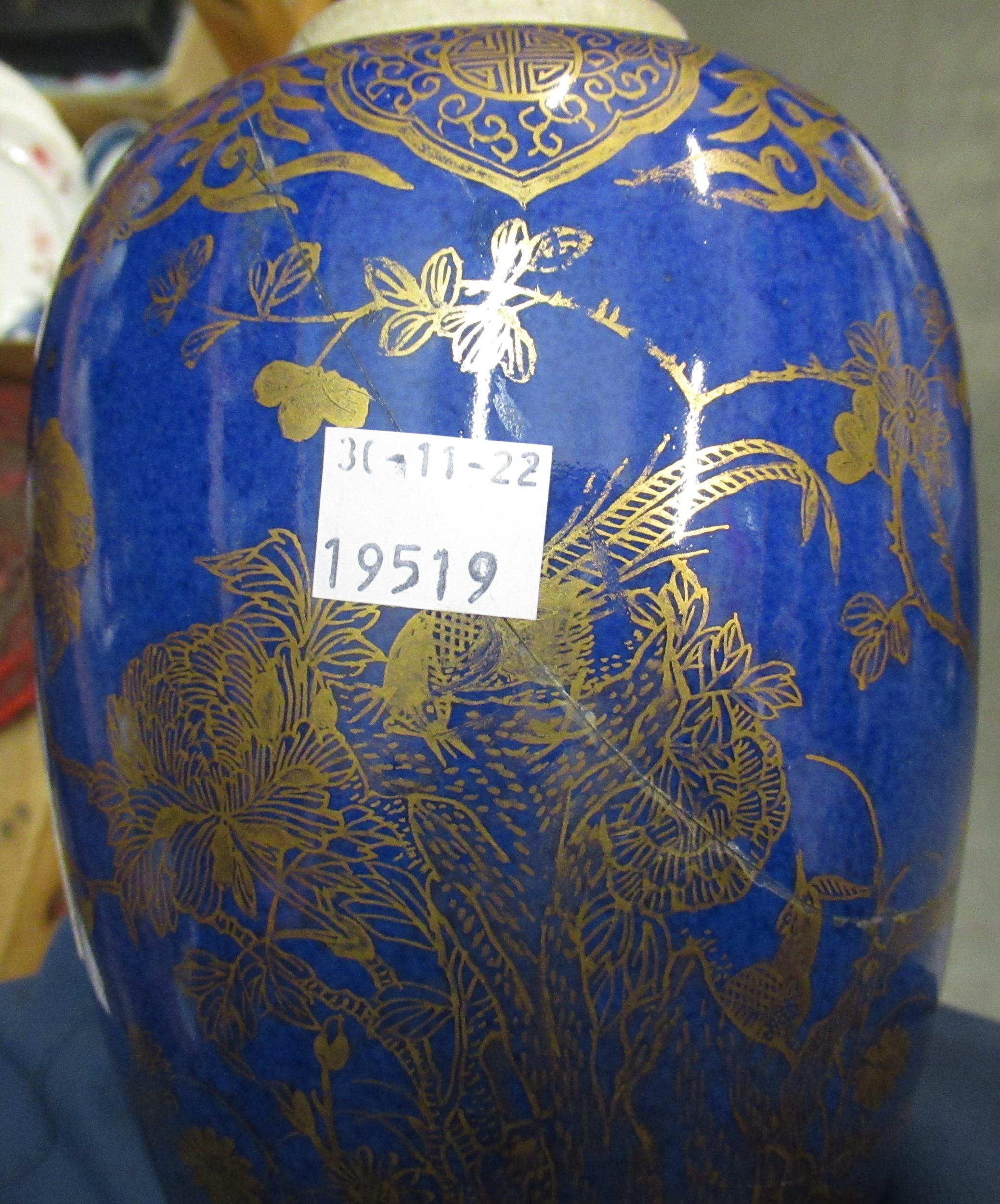 Chinese gilded and blue lustre baluster form ginger jar (at fault), minus cover, together with two - Image 15 of 23