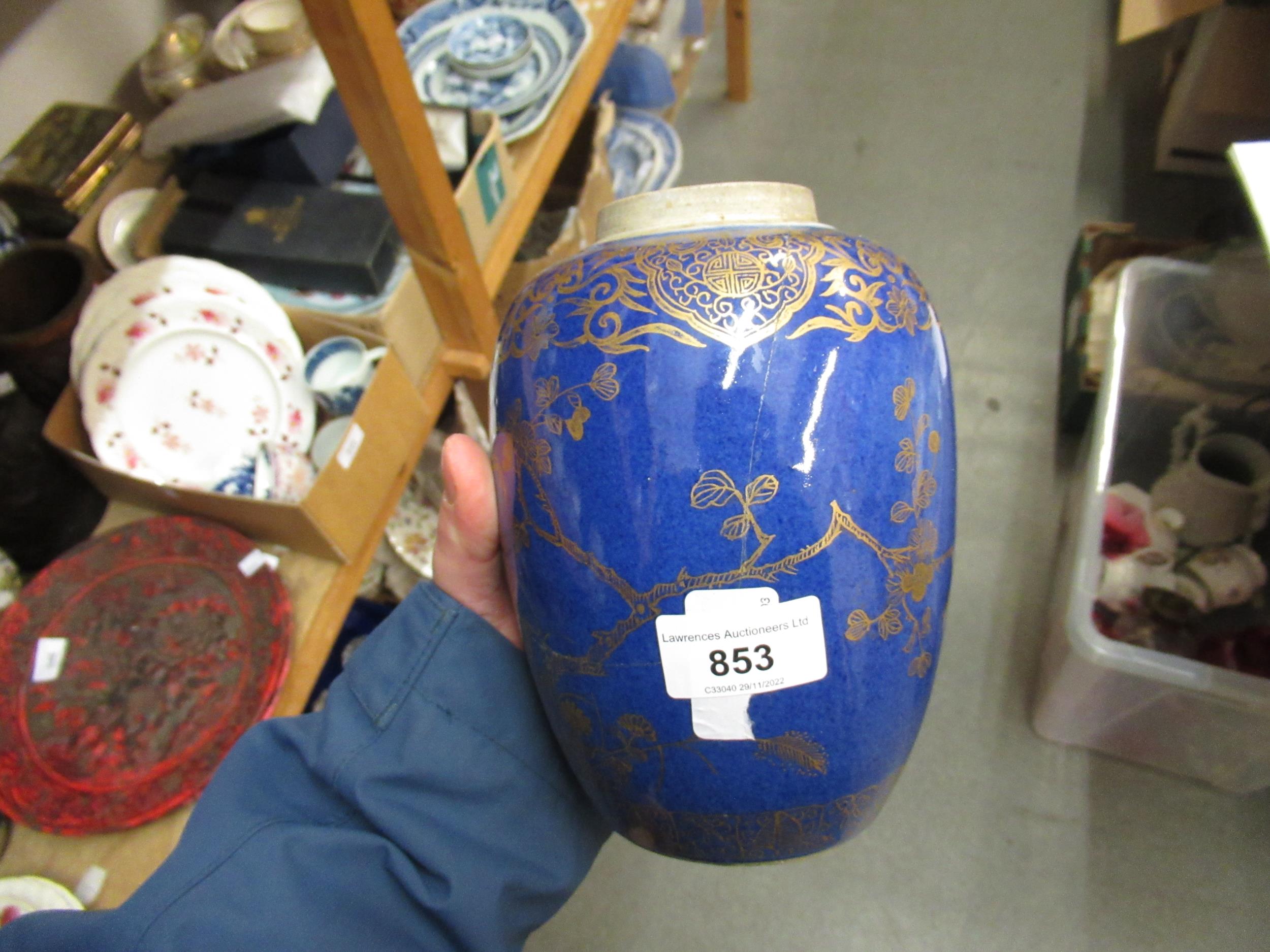 Chinese gilded and blue lustre baluster form ginger jar (at fault), minus cover, together with two - Image 11 of 23