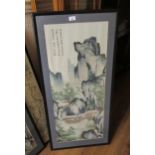 Pair of Chinese machine embroidered wall panels, river landscapes, framed 41ins x 20.5ins