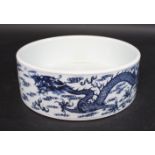 CHINESE BLUE & WHITE PORCELAIN BOWL a late 19thc large circular bowl, late 19thc but with