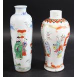 CHINESE WUCAI PORCELAIN VASE 19thc in the style of a 17thc example, brightly painted with figures