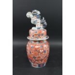 CHINESE IMARI JAR & COVER a lidded jar and cover with large Dog of Fo finial, profusely painted with