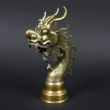 FAR EASTERN BRONZE DRAGON HEAD. Possibly Burmese and probably for ceremonial purposes, the cast head