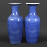 PAIR OF LARGE 19THC CHINESE PORCELAIN VASES. A pair of large 19thc baluster shaped vases, with