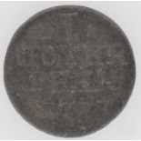 Brandenburg - Preußen 1777 A, 1 Guter Pfennig, Friedrich II. KM 326. Erhaltung: ss.