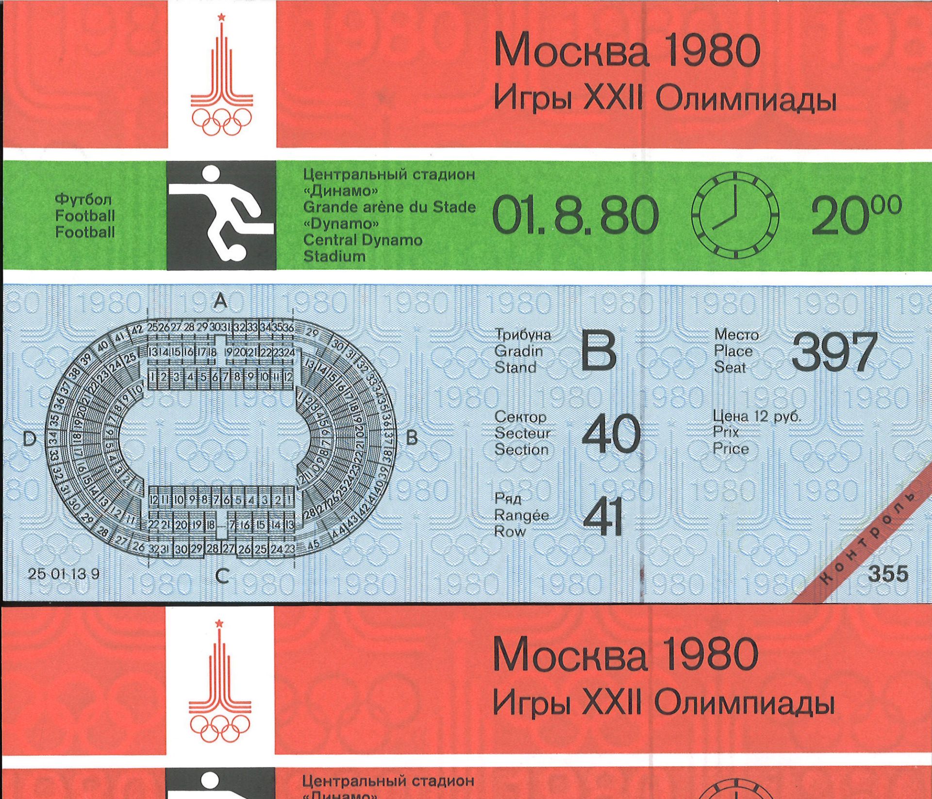 3 Eintrittskarten Fußball Olympische Spiele 1980 in Moskau. 22.7., 27.7. und 1.8. Selten!