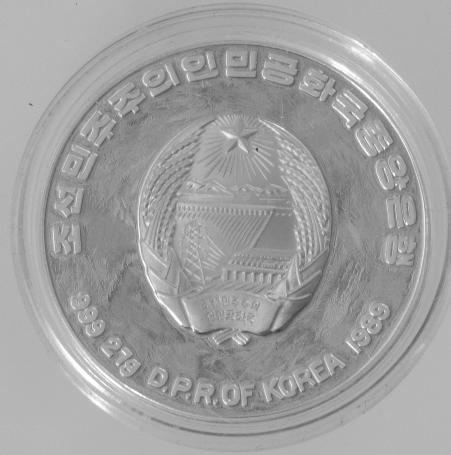 Nord Korea 1989, 500 Won - Silbermünze "Fußball WM 1990". KM 20/38. Erhaltung: PP. In Kapsel. - Image 2 of 2