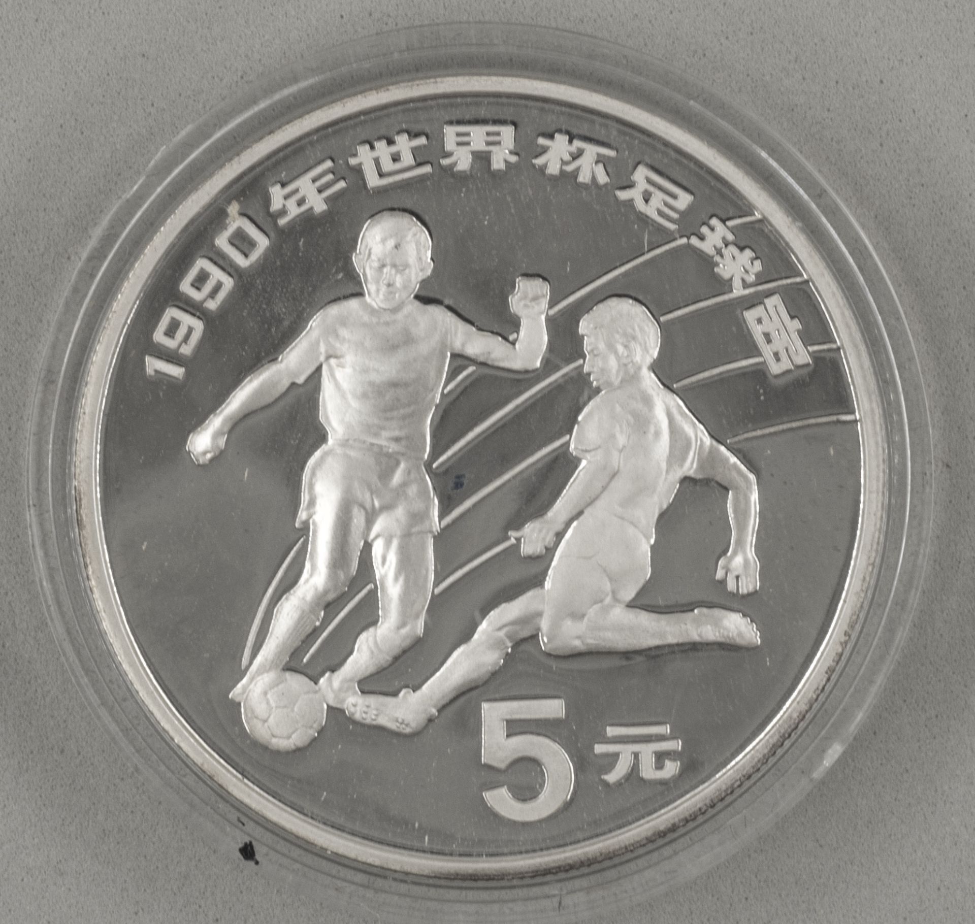 5 Yuan Silbermünze Fußballer, gekapselt.