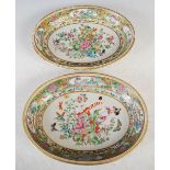 A pair of Chinese porcelain famille rose oval-shaped bowls, Qing Dynasty, decorated with flowers,