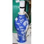 A CHINESE PORCELAIN BLUE AND WHITE PRUNUS VASE CONVERTED TO A TABLE LAMP, FOUR CHARACTER MARK TO THE