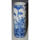 A CHINESE PORCELAIN BLUE AND WHITE SLEEVE VASE, QING DYNASTY, DECORATED WITH BIRDS PERCHING IN A