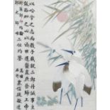 A Chinese silkwork picture, Qing Dynasty, worked in coloured threads to depict two egrets, bamboo