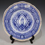 A COALPORT BLUE AND WHITE TRANSFER PRINTED ROYAL COMMEMORATIVE PLATE TO COMMEMORATE THE DIAMOND