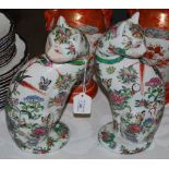 PAIR OF DECORATIVE CHINESE PORCELAIN FAMILLE ROSE STYLE SEATED CATS