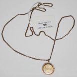 A 9CT GOLD MIZPAH PENDANT ON YELLOW METAL CHAIN, GROSS WEIGHT 11.7 GRAMS