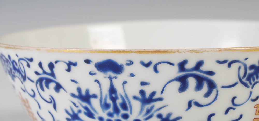 A Chinese porcelain footed bowl, bearing Tongzhi seal mark, decorated with four gilded Shou - Image 6 of 9