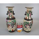 Pair of Chinese vases - Approx H: 30cm