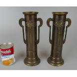 Pair of brass vases by Beldray - Approx H: 25cm